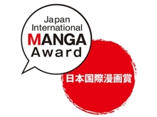 Logotipo Japan International Manga Award