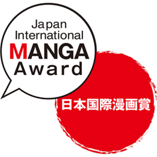 Logotipo del Japan International MANGA Award
