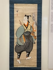 Obra pictórica japonesa que muestra un samurái expuesta en el Museu Etnològic