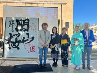 El Alcalde de Ivars d'Urgell, la Cónsul General, la representante del Ayuntamiento de Omachi, la calígrafa Satomi Tanaka y el representante de la Asociación España-Yokohama ante la obra de gran formato de la calígrafa