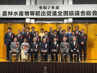 Foto de los ganadores del Premio del Ministro de Agricultura a la Promoción de la Comida Japonesa en el Extranjero de este año con el Sr. Matsuhisa